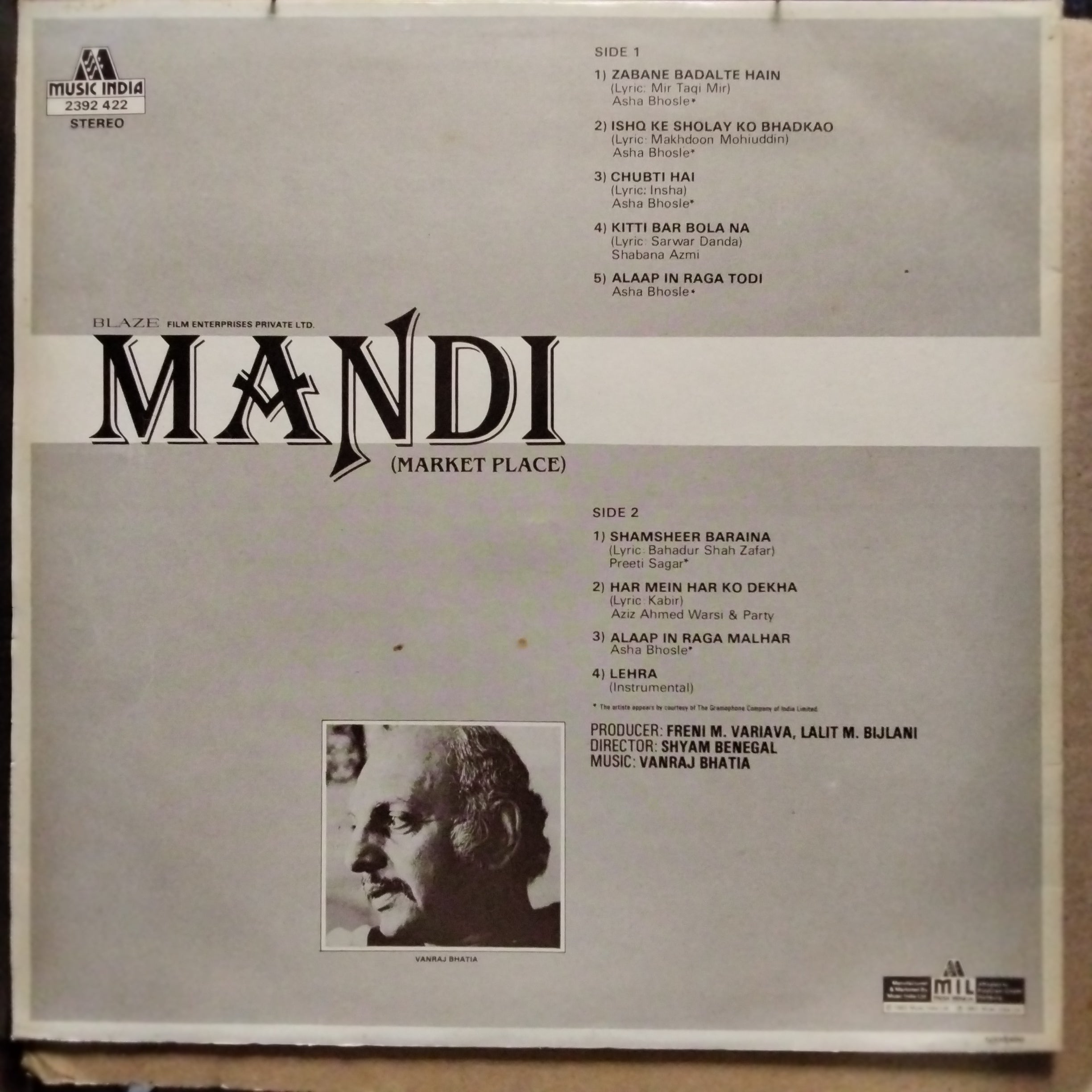 Vanraj Bhatia  - Mandi (Market Place (Vinyl)