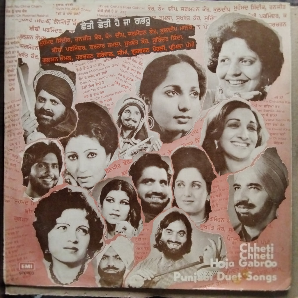 Various  - Chheti Chheti Hoja Gabroo (Punjabi Duet Songs) (Vinyl)