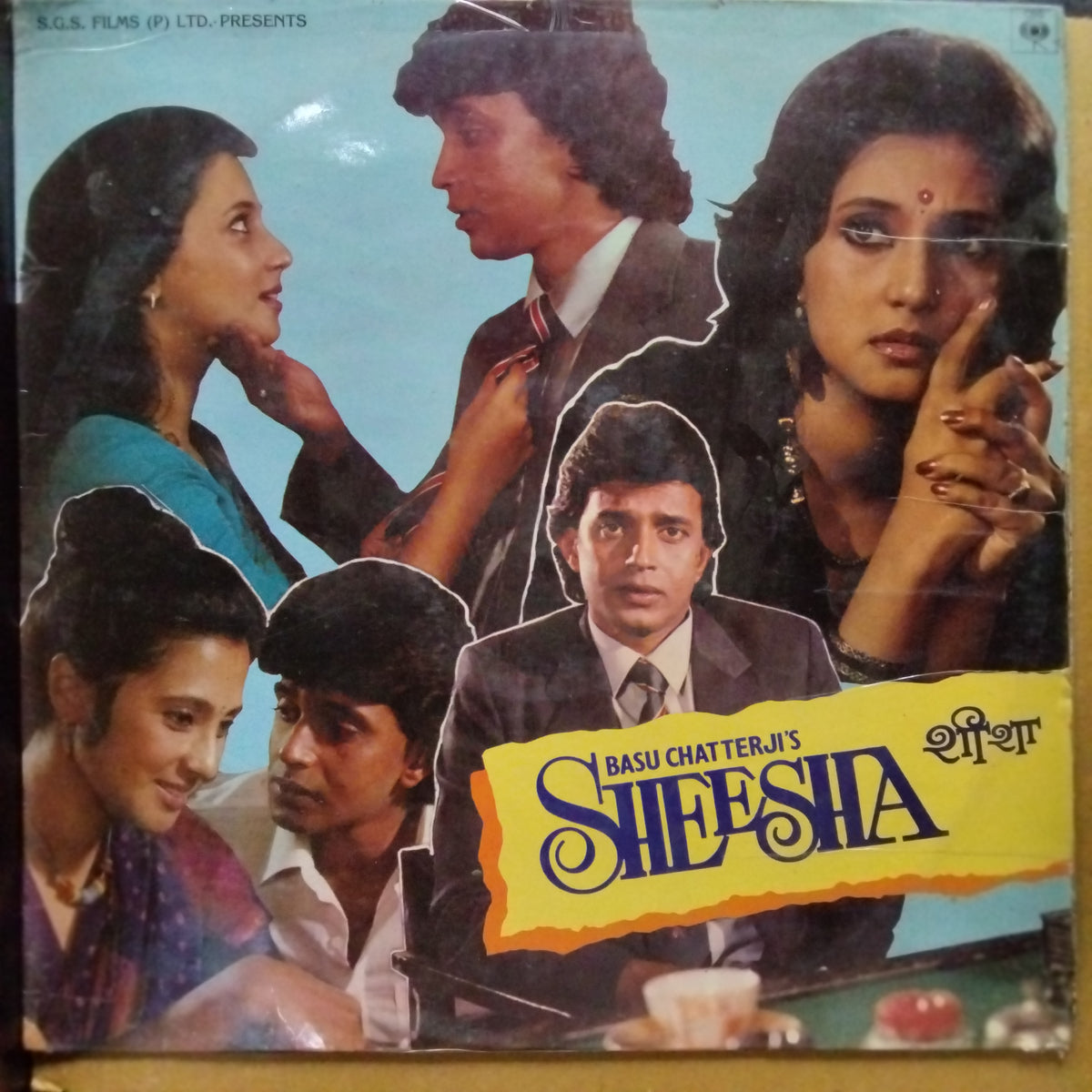 Bappi Lahiri, Yogesh  - Sheesha (Vinyl)