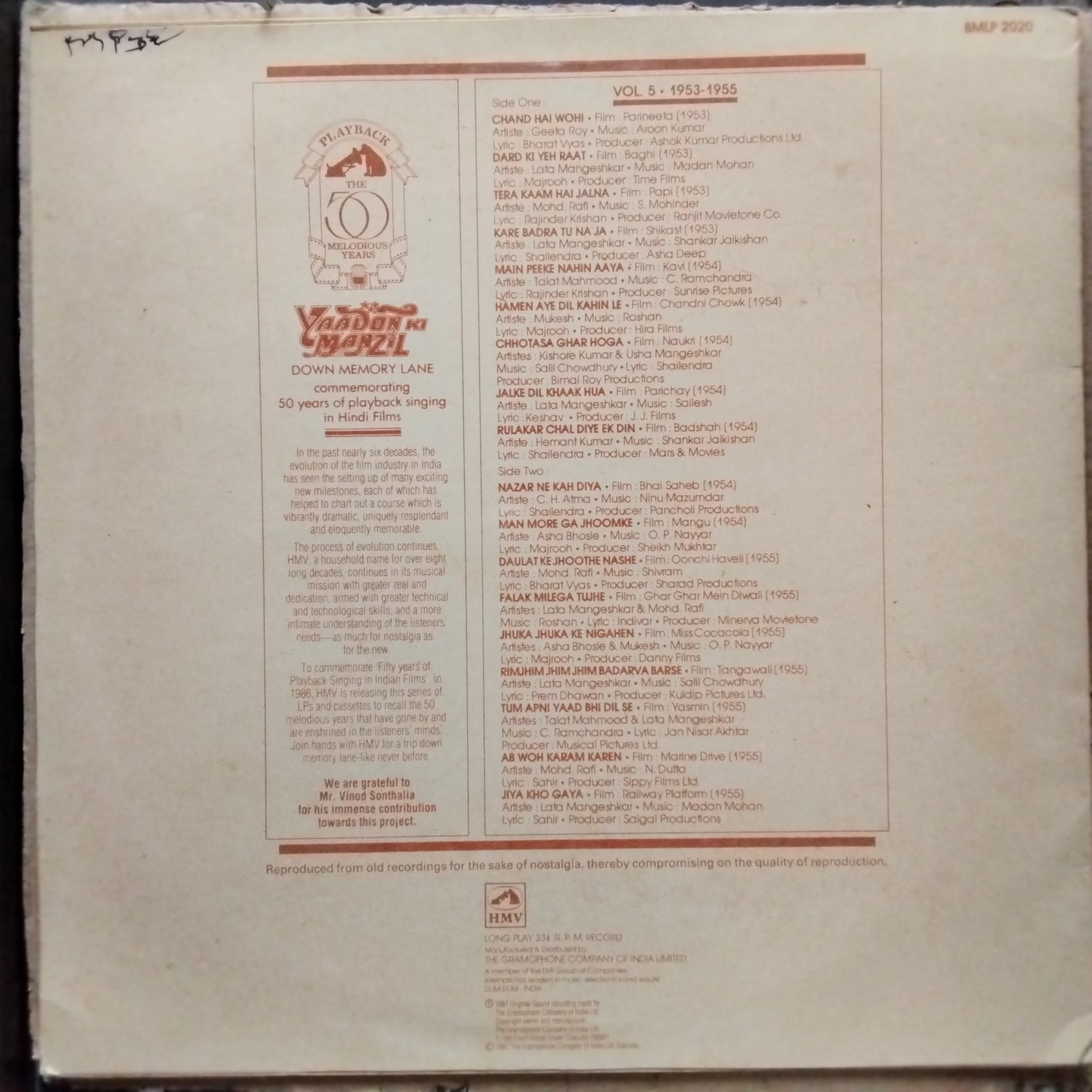 Various  - Yaadon Ki Manzil - Down Memory Lane - Vol.5 (1953-1955) (Vinyl)