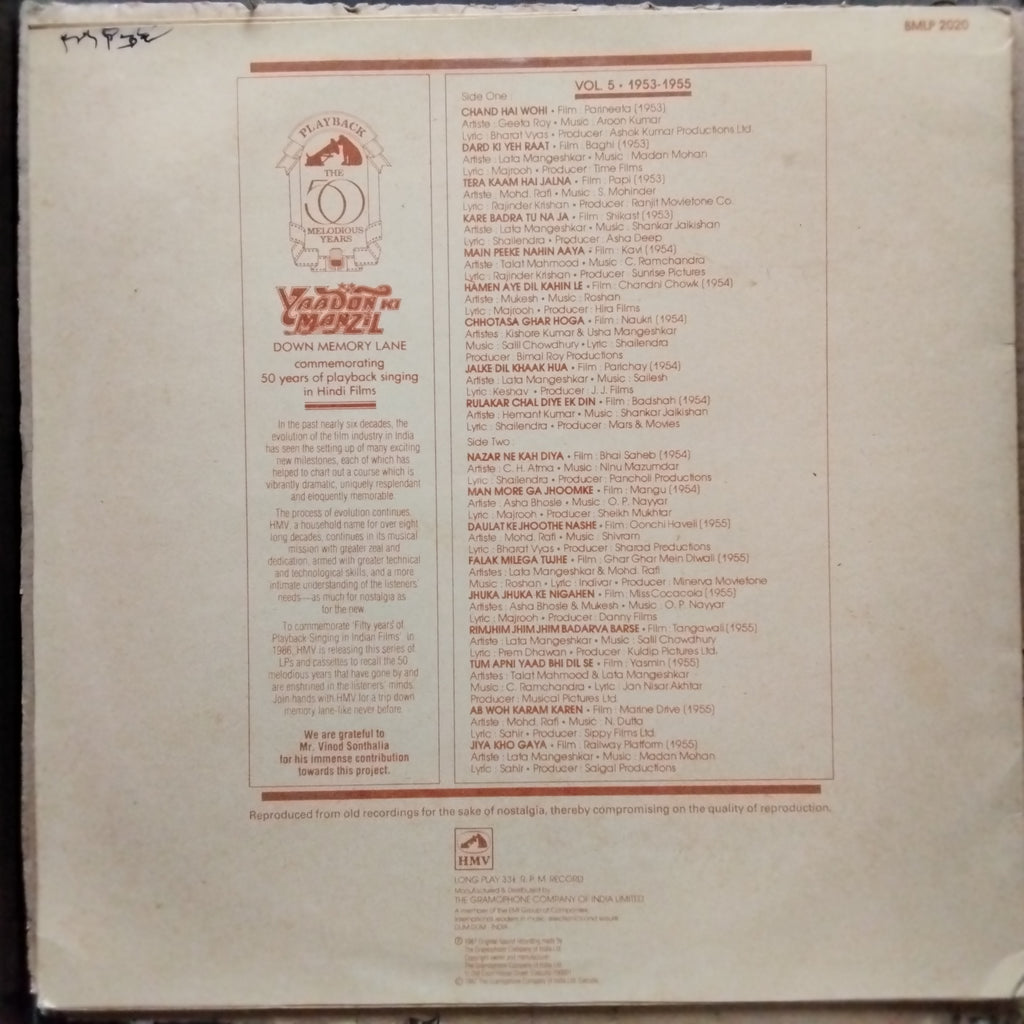 Various  - Yaadon Ki Manzil - Down Memory Lane - Vol.5 (1953-1955) (Vinyl)