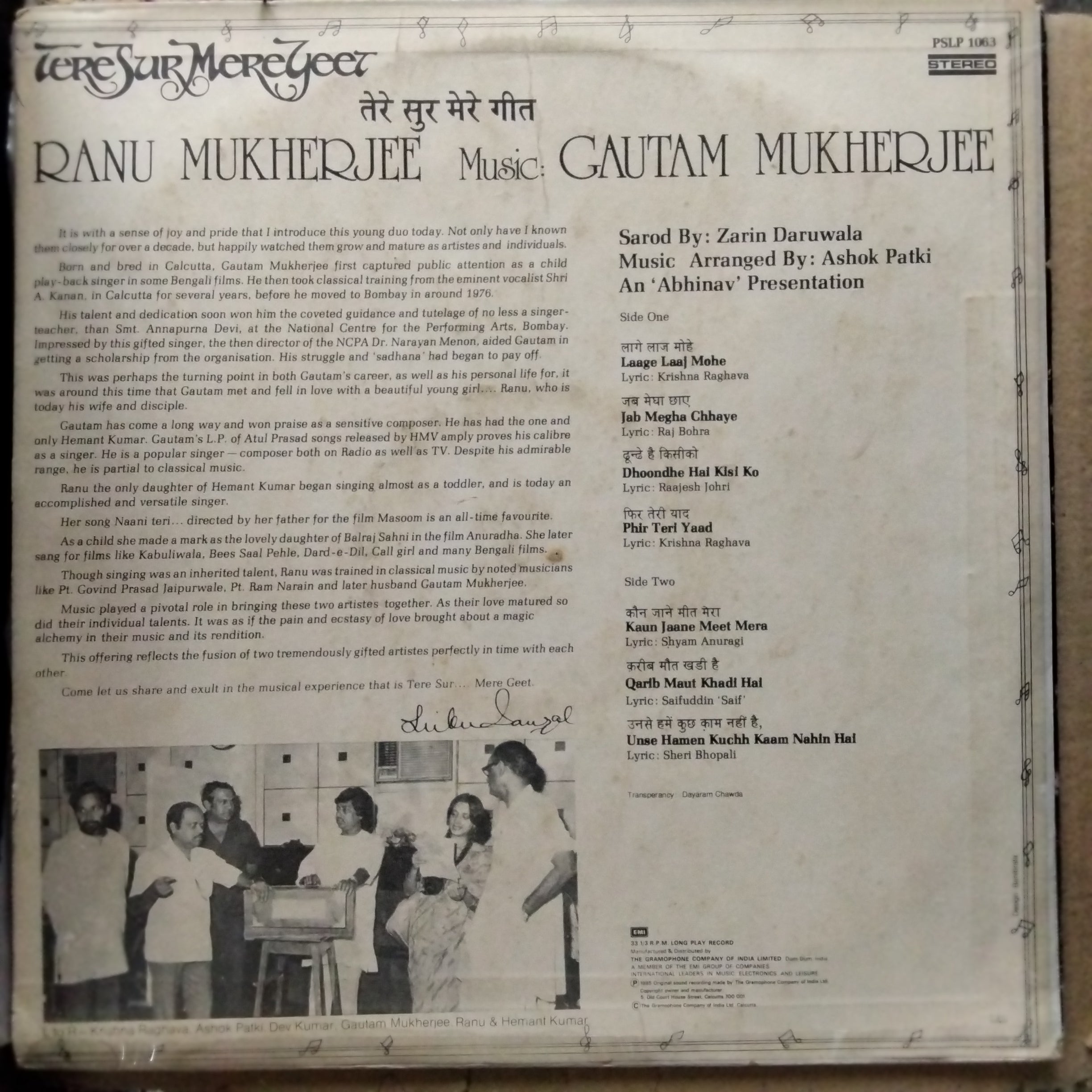 Ranu Mukherjee  - Tere Sur Mere Geet (Vinyl)