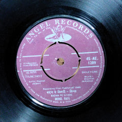 Shankar Jaikishan*  - Prince (45-RPM)