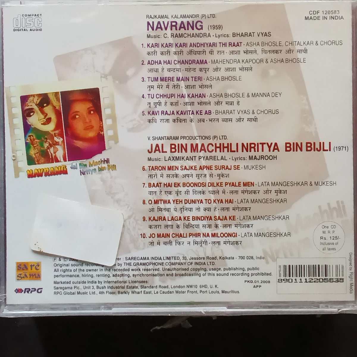 C Ramachandra + Laxmikant Pyarelal  - Navarang + Jal Bin Machhli Nritya Bin Bijli (CD)