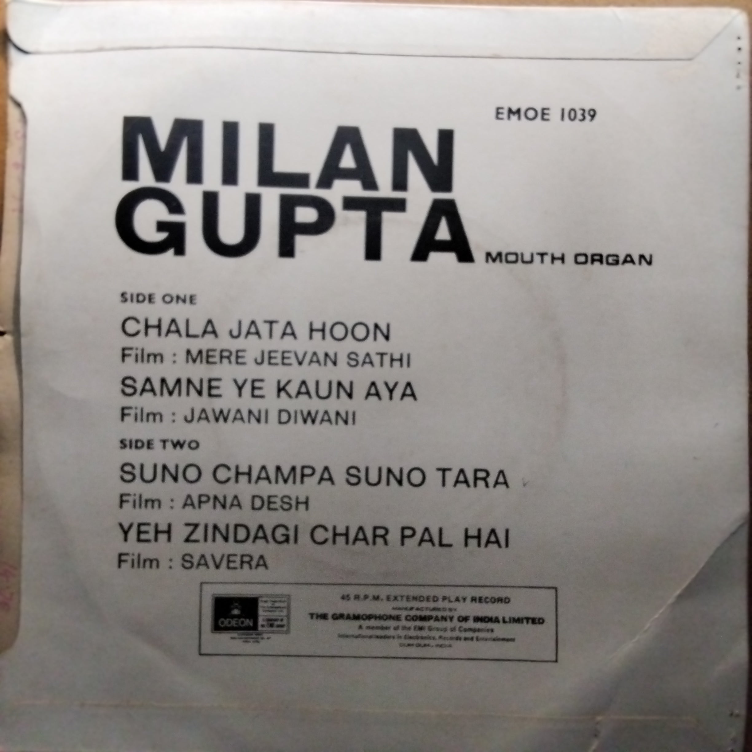 Milan Gupta* - Milan Gupta Mouth Organ (45-RPM)