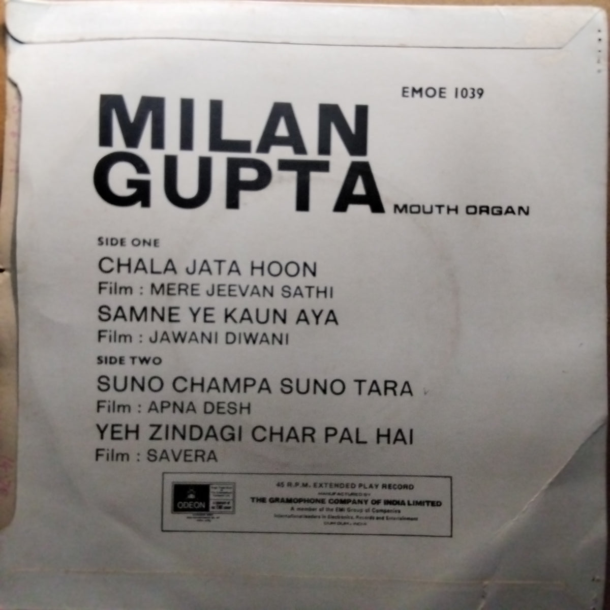 Milan Gupta* - Milan Gupta Mouth Organ (45-RPM)