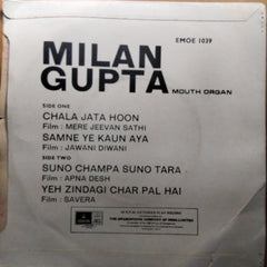 Milan Gupta* - Milan Gupta Mouth Organ (45-RPM)