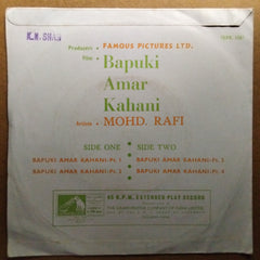 Mohammed Rafi  - Bapuki Amar Kahani (45-RPM)