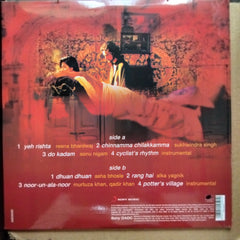 A.R. Rahman - Meenaxi - A Tale Of Three Cities (Vinyl)