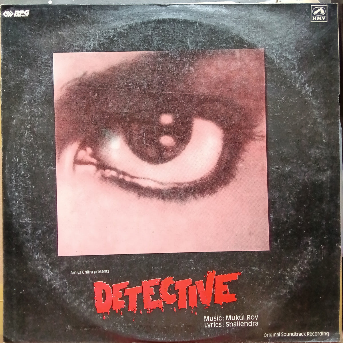 Mukul Roy - Detective (Vinyl)