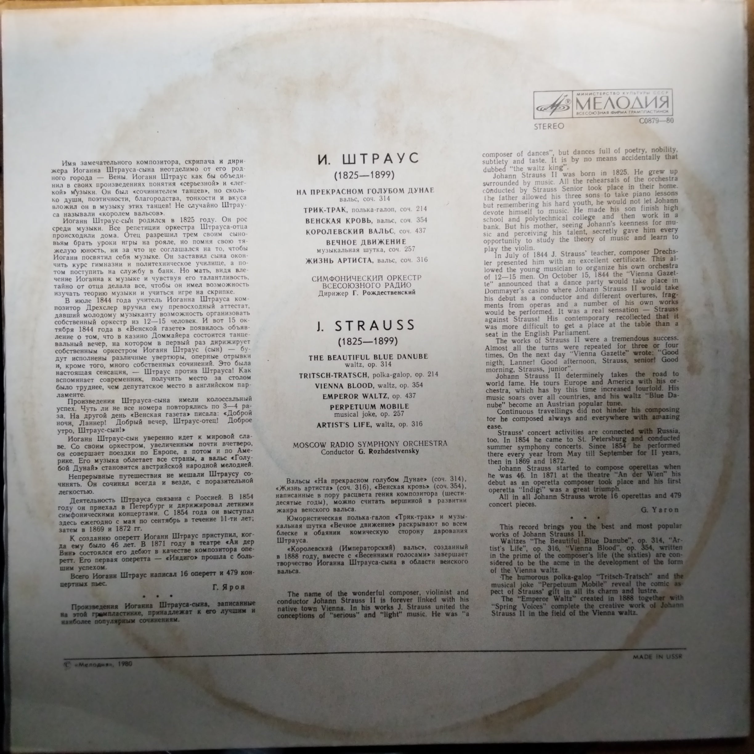 J. Strauss - Symphonic Works (Vinyl)