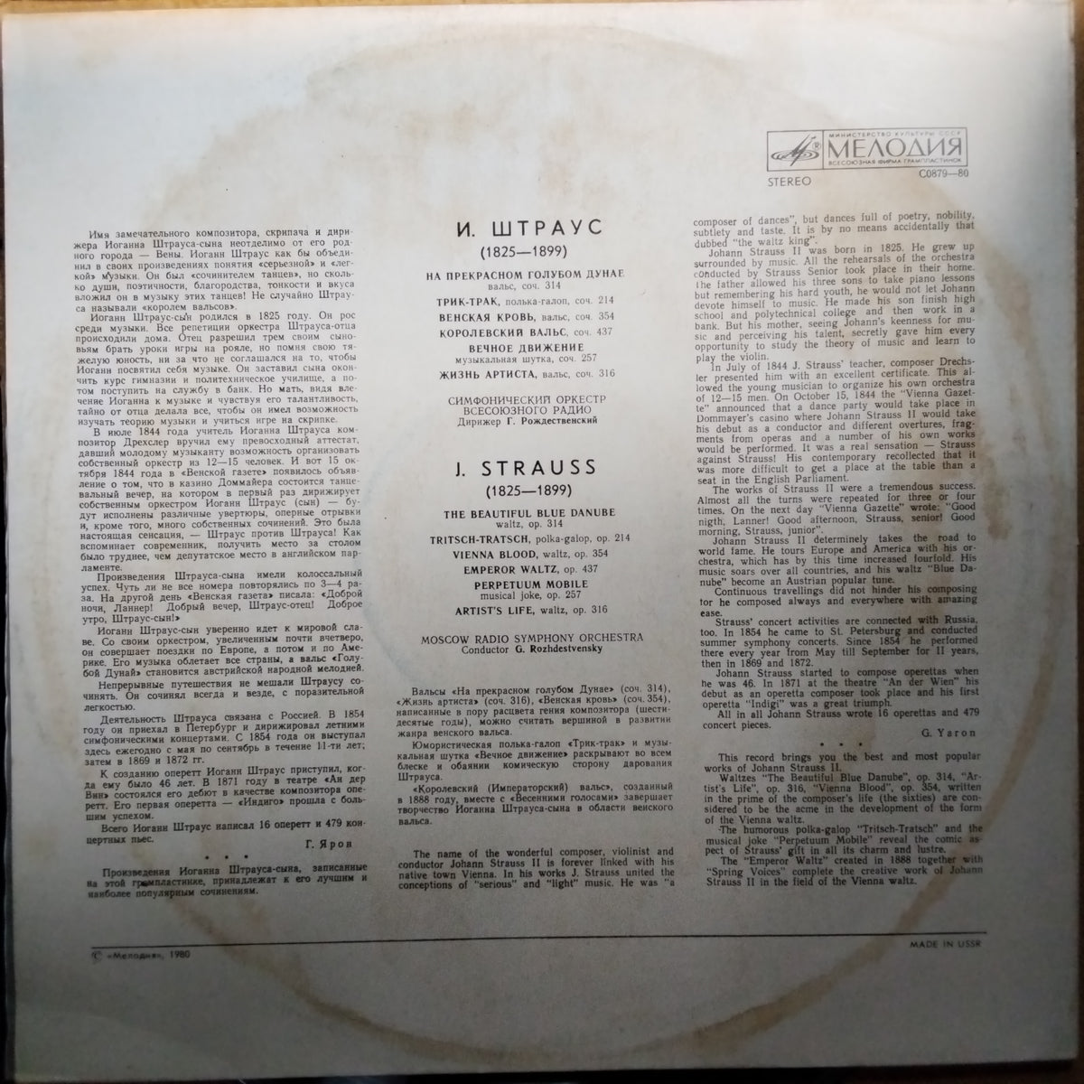 J. Strauss - Symphonic Works (Vinyl)