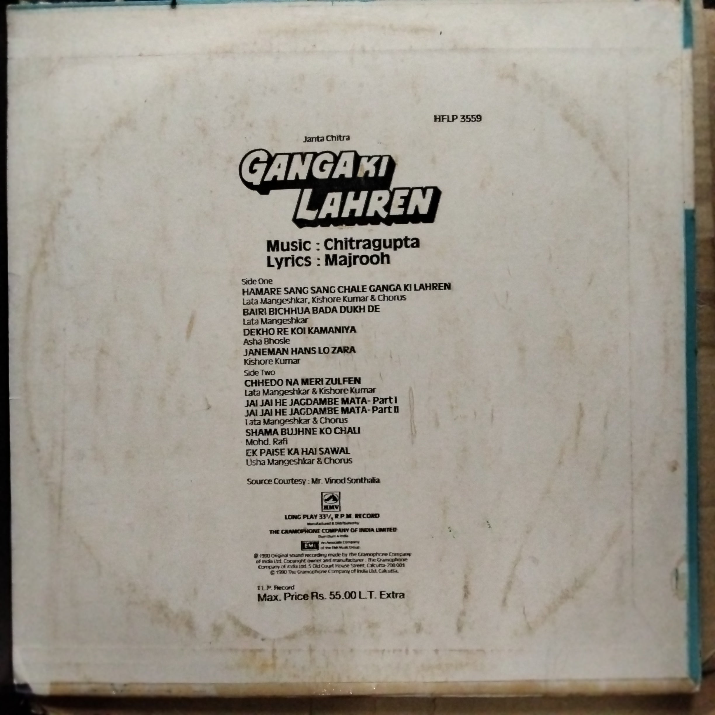 Chitragupta  - Ganga Ki Lahren  (Vinyl)