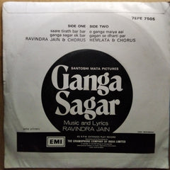 Ravindra Jain  - Ganga Sagar (45-RPM)