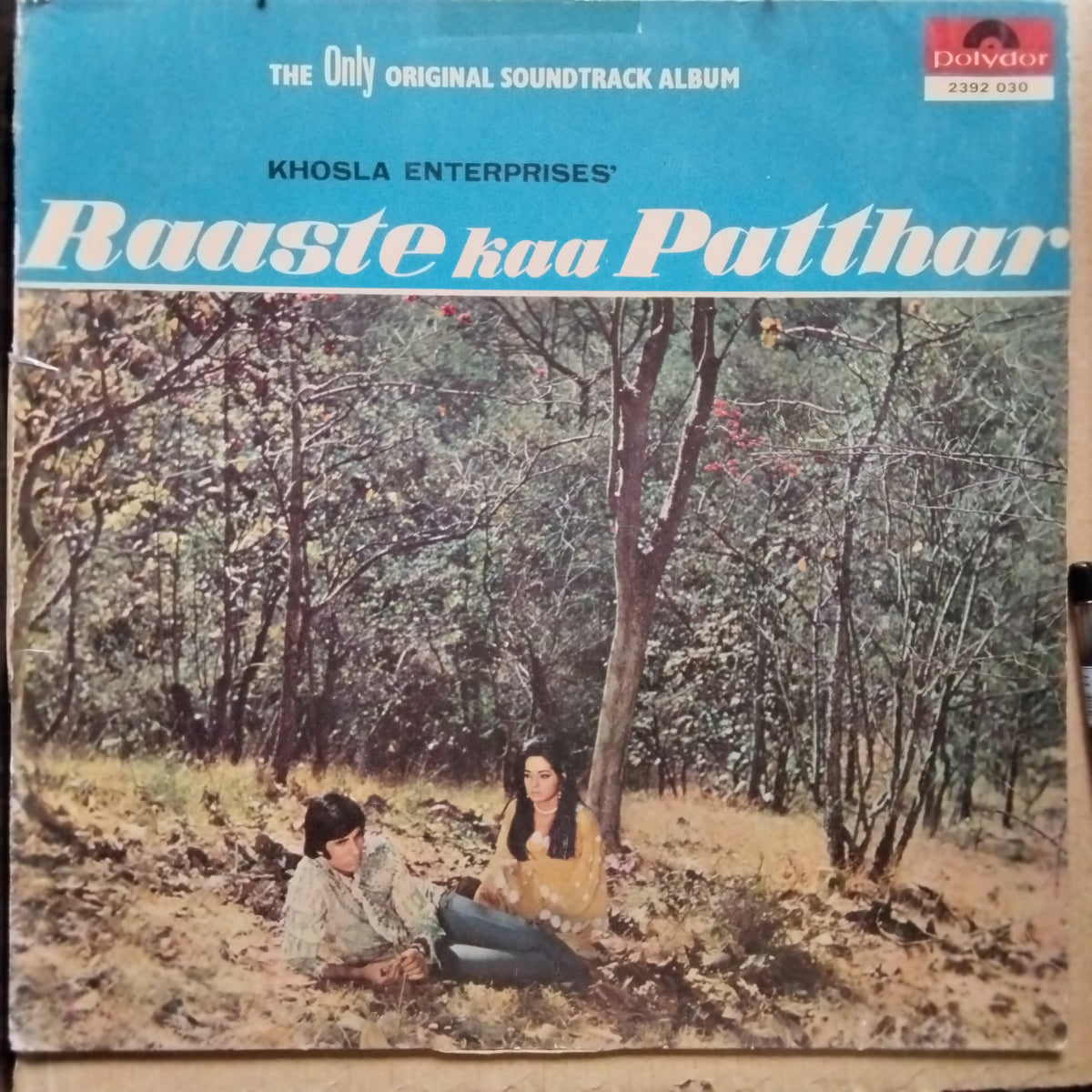 Laxmikant Pyarelal  - Raaste Ka Patthar  (Vinyl)