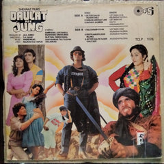 Anand Milind  - Daulat Kee Jung (Vinyl)