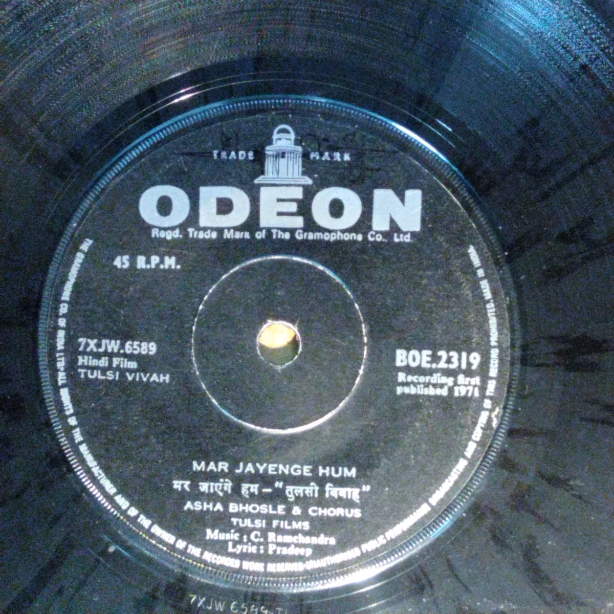 C.Ramchandra - Tulsi Vivah  (45-RPM)