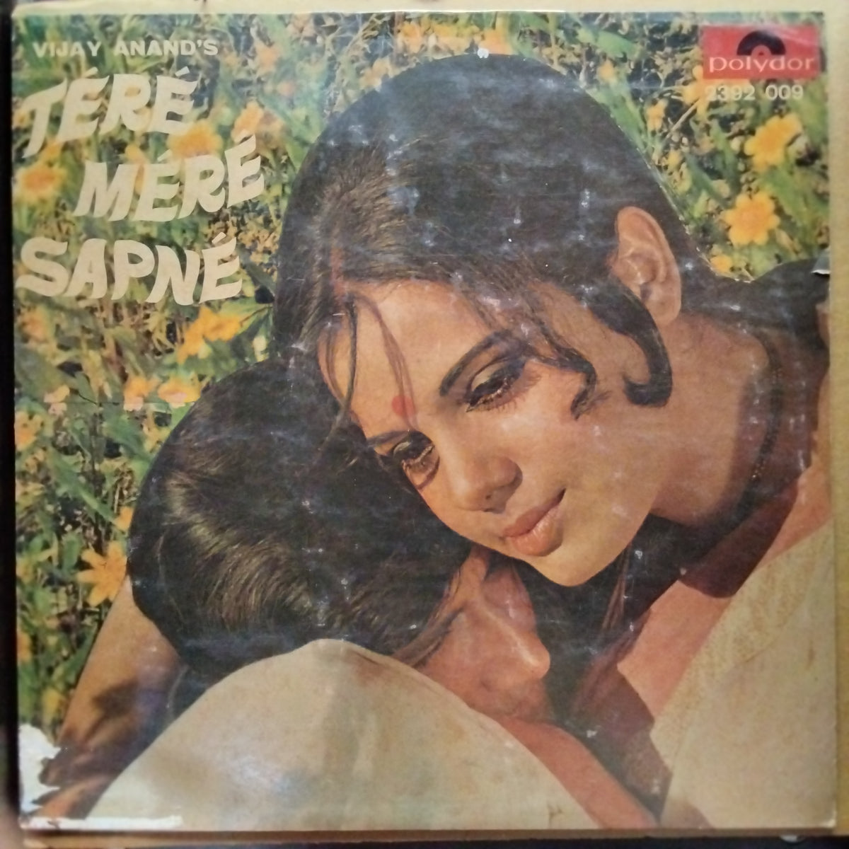S.D.Burman - Tere Mere Sapne  (Vinyl)