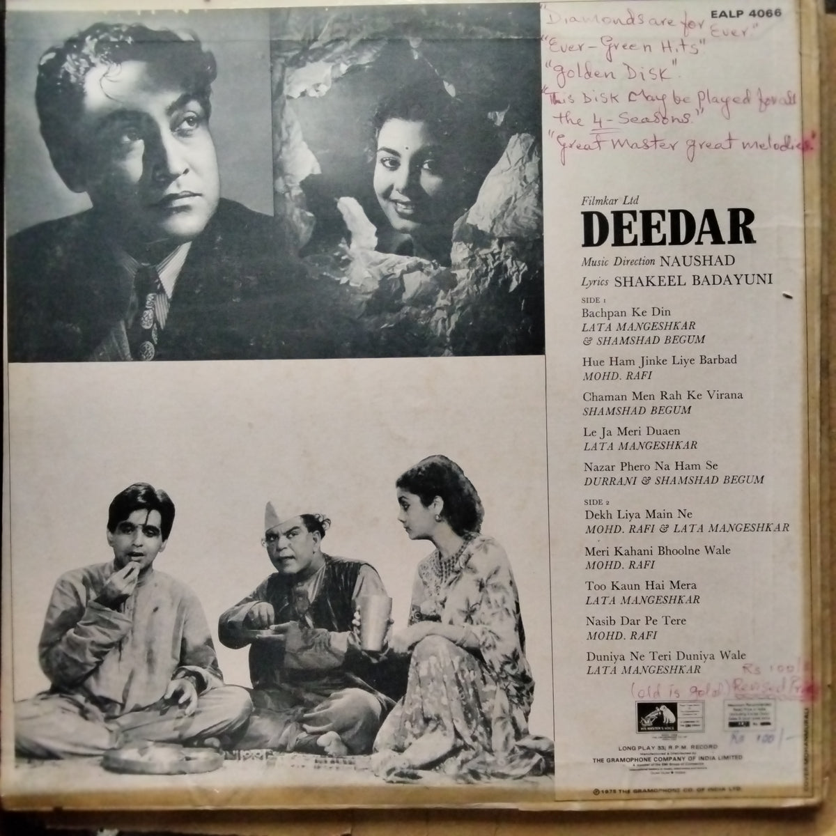 Naushad  - Deedar (Vinyl)
