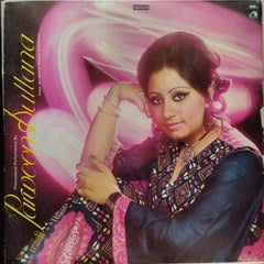 Parween Sultana  - Phenomenal Performance By Parween Sultana (Vinyl)