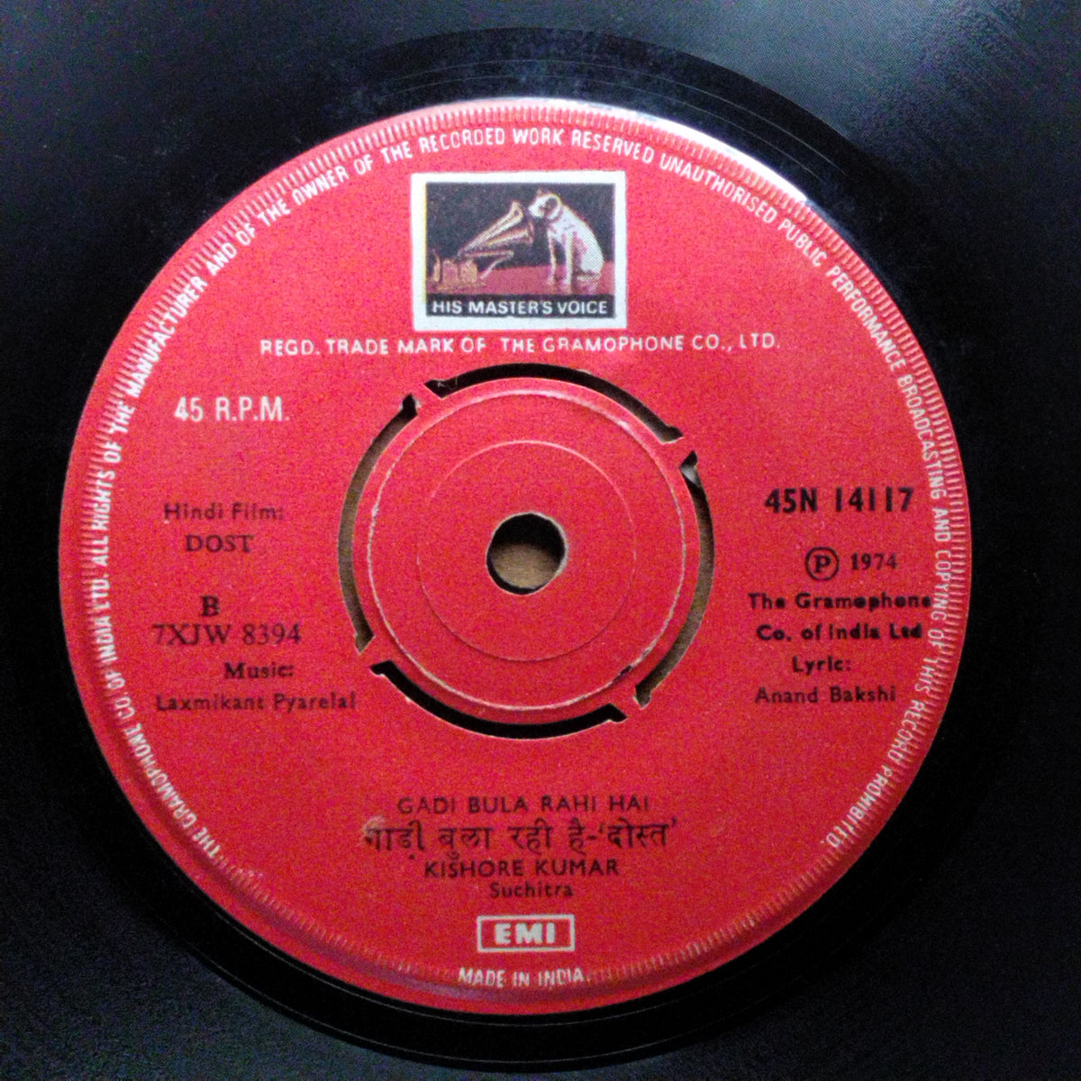 Laxmikant Pyarelal*  - Dost (45-RPM)