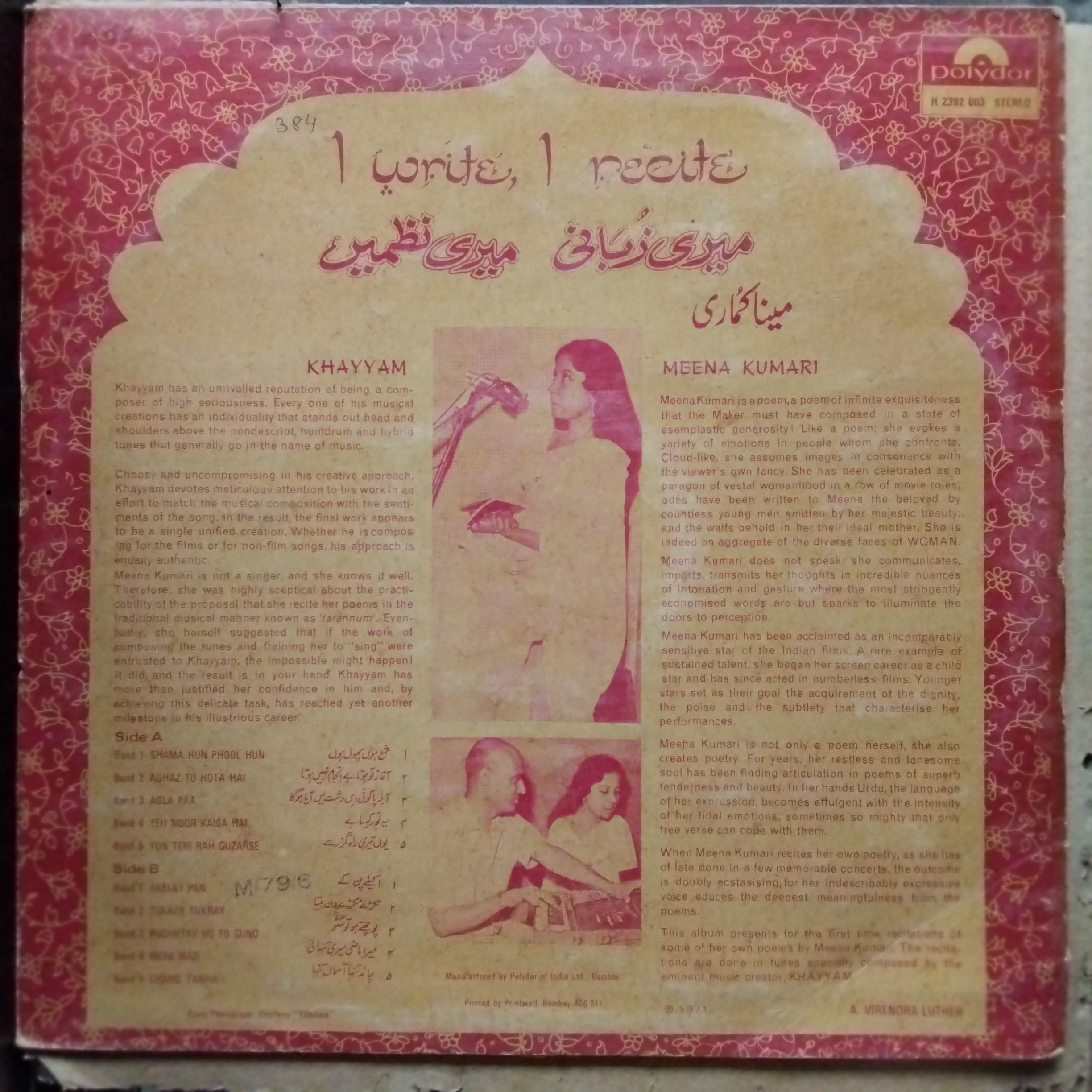 Meena Kumari  - I Write, I Recite (Vinyl)