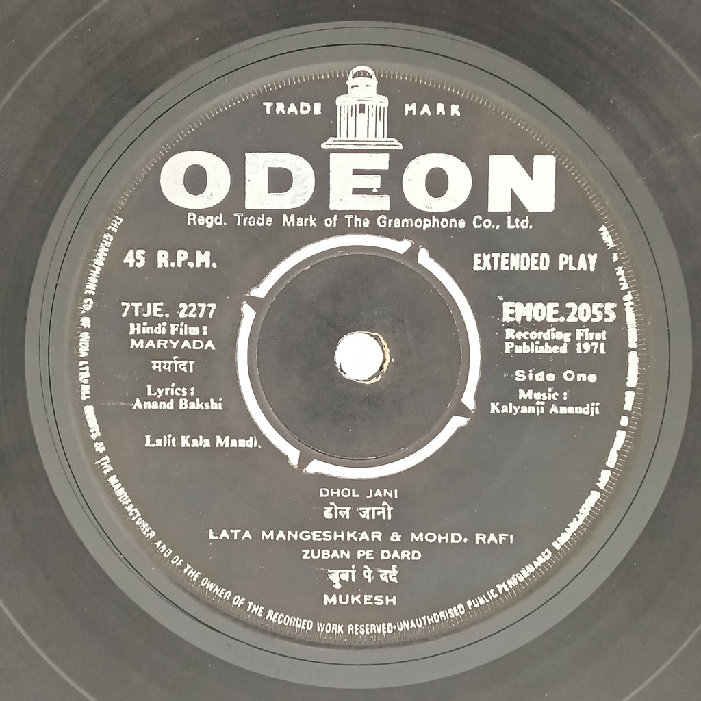 Kalyanji Anandji*, Anand Bakshi  - Maryada (45-RPM)