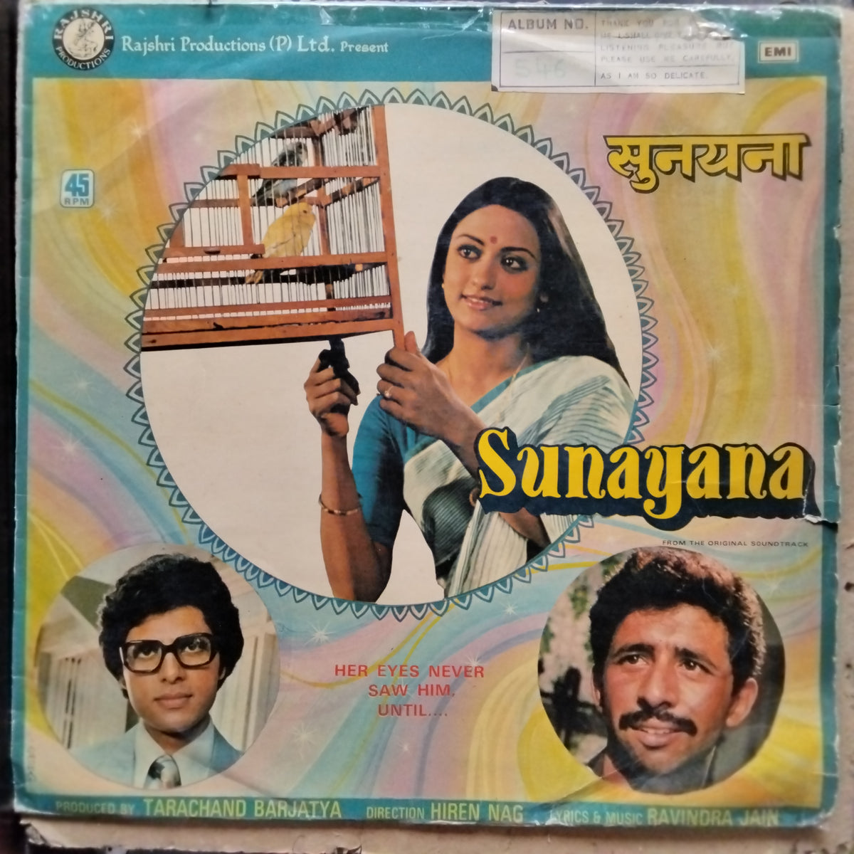 Ravindra Jain - Sunayana (Vinyl)