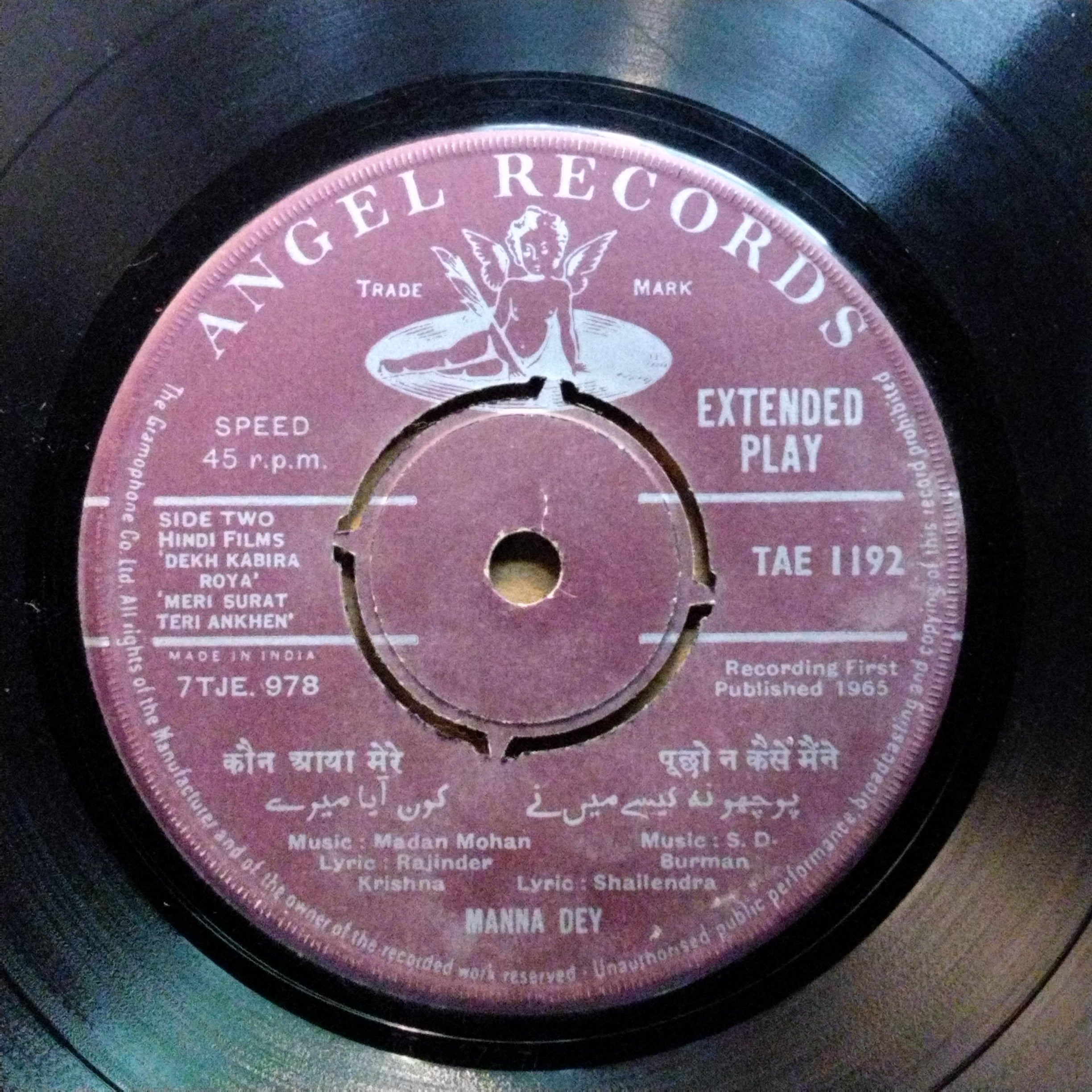 Manna Dey  - Film Songs Of Manna Dey (45-RPM)