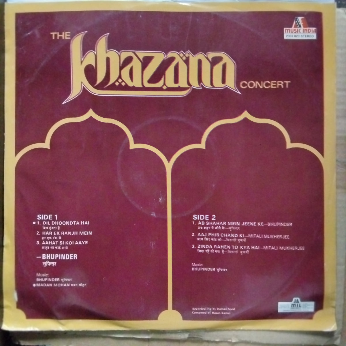 Bhupinder & Mitali Mukherjee  - The Khazana Concert  (Vinyl)