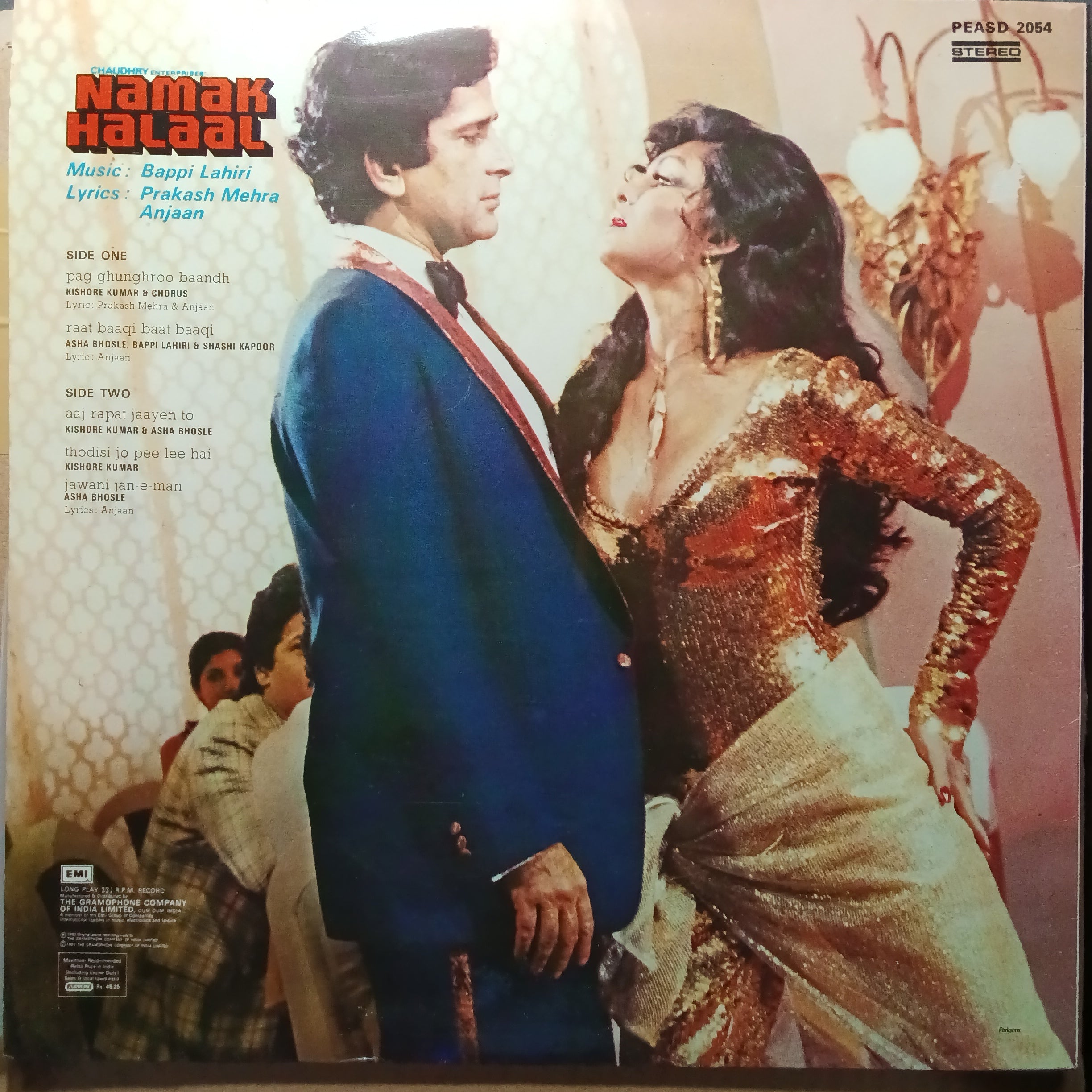 Bappi Lahiri - Namak Halaal (Vinyl)