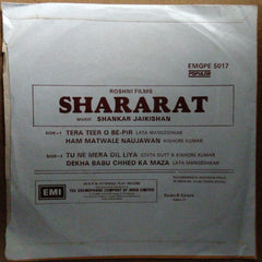 Shankar Jaikishan*  - Shararat (45-RPM)