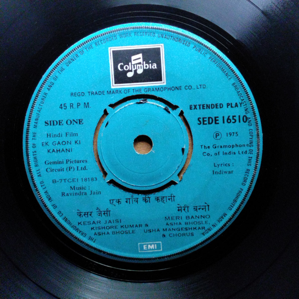 Ravindra Jain  - Ek Gaon Ki Kahani (45-RPM)