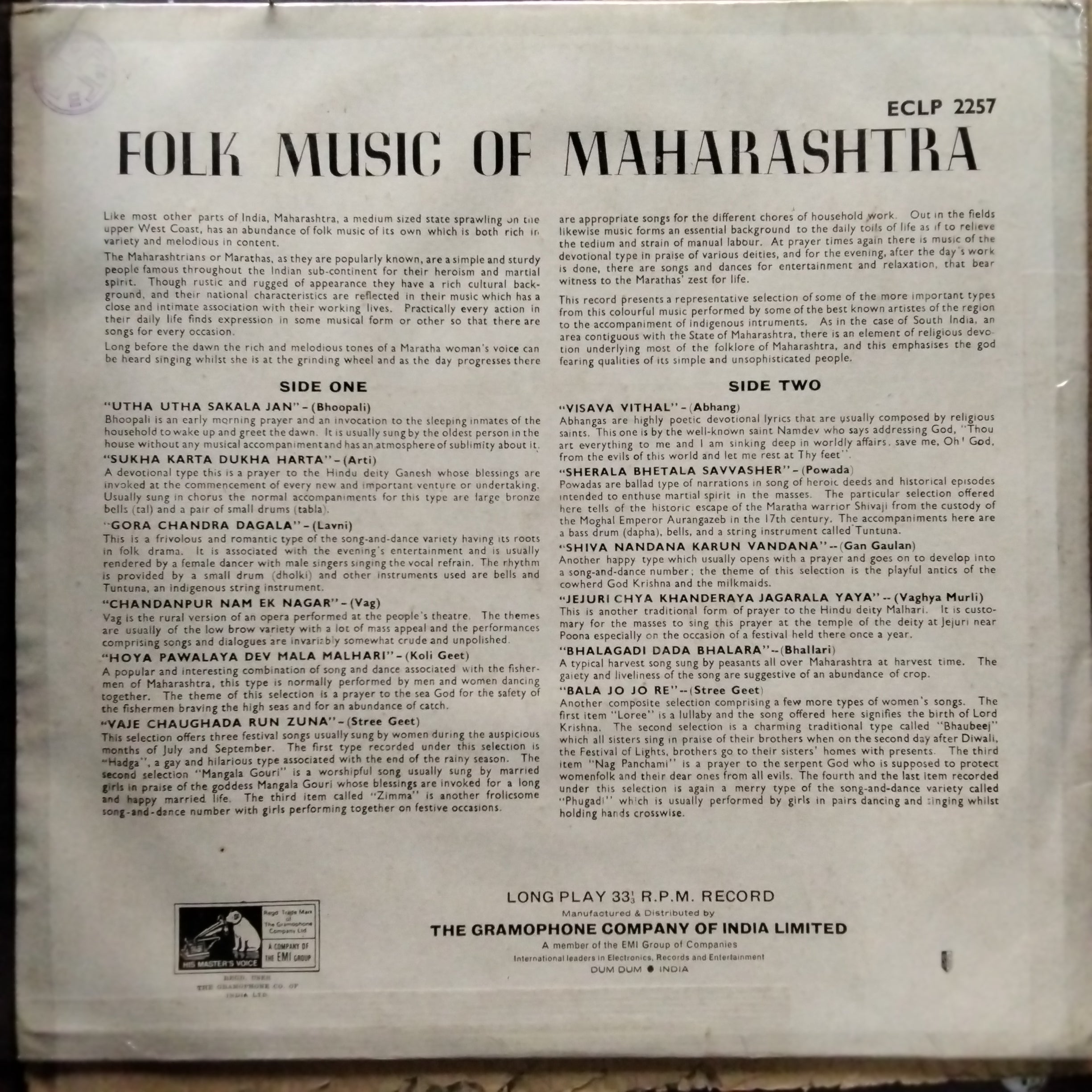 Various  - Music From India - Folk Music Of Maharashtra (Vinyl)