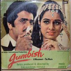 Jaidev  - Jumbish  (Vinyl)