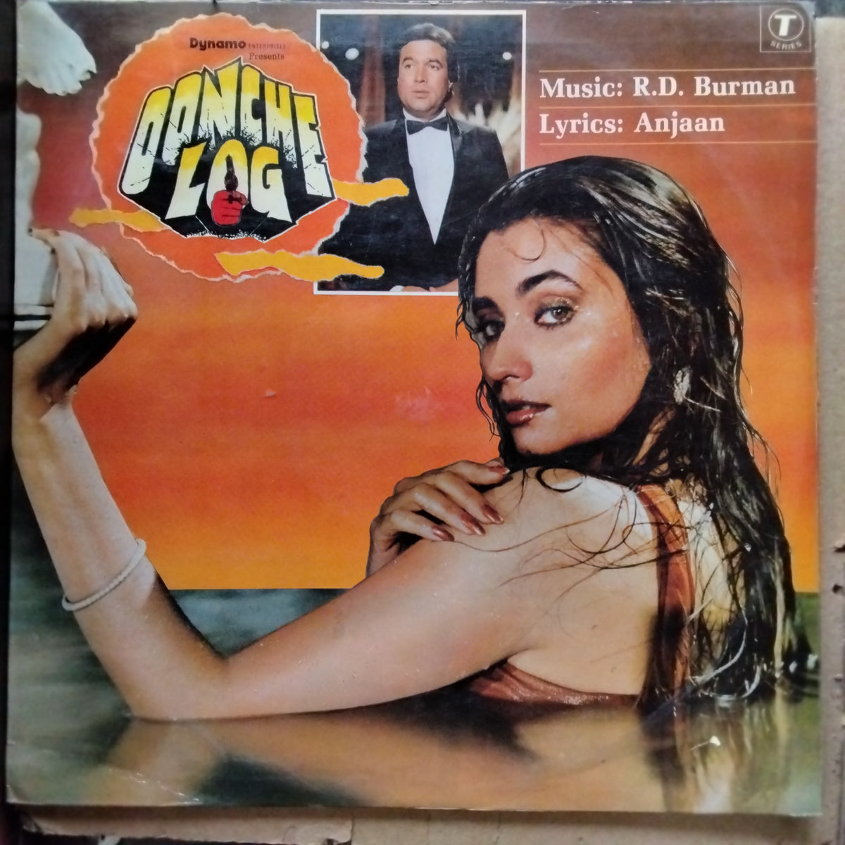 R.D. Burman - Oonche Log (Vinyl)