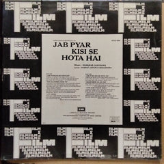 Shankar Jaikishan  - Jab Pyar Kisi Se Hota Hai  (Vinyl)