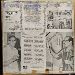 Bachchan - Madhushala (Vinyl)