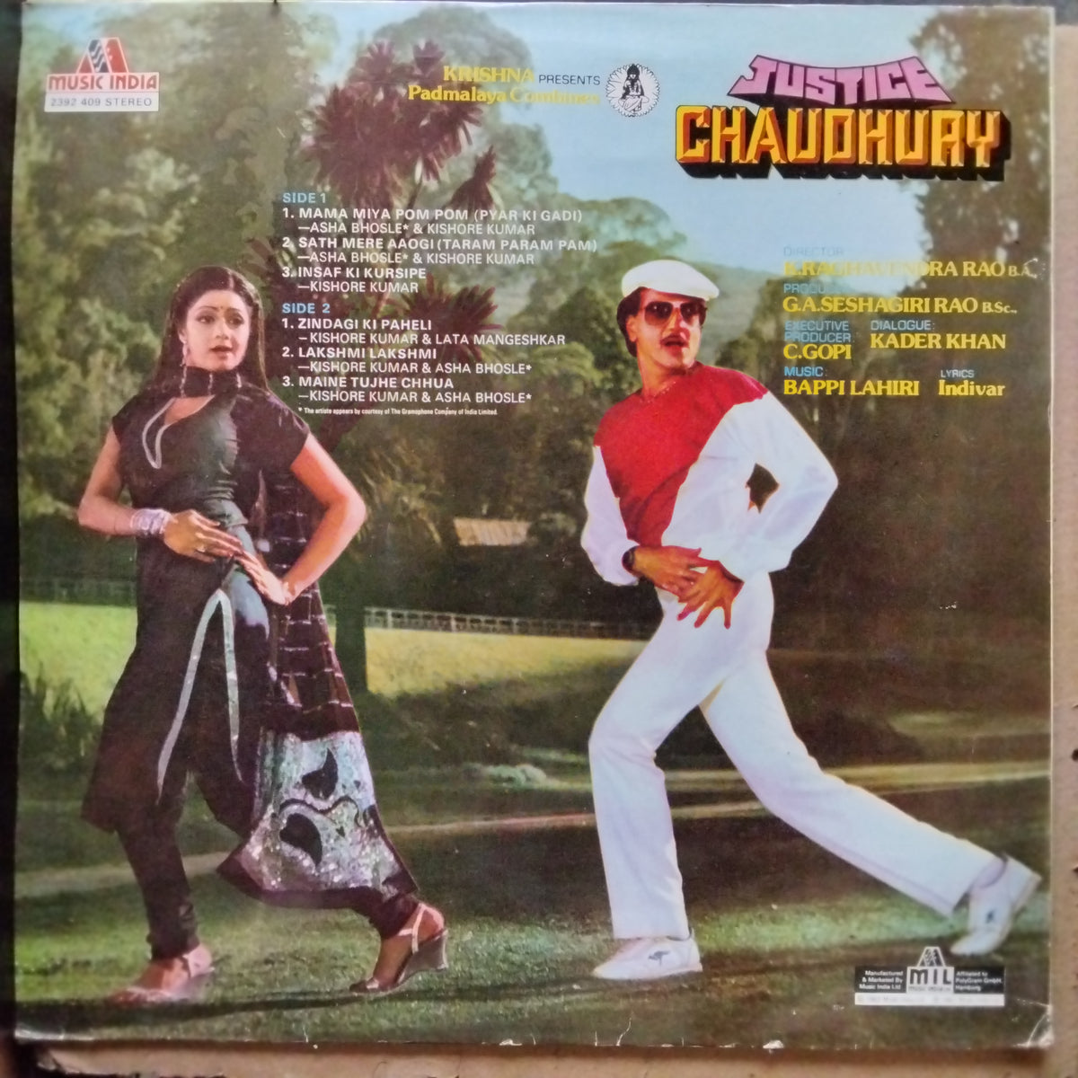 Bappi Lahiri - Justice Chaudhury (Vinyl)