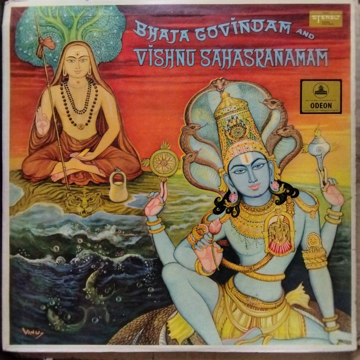M.S. Subbulakshmi  - Bhaja Govindam And Vishnu Sahasranamam (Vinyl)