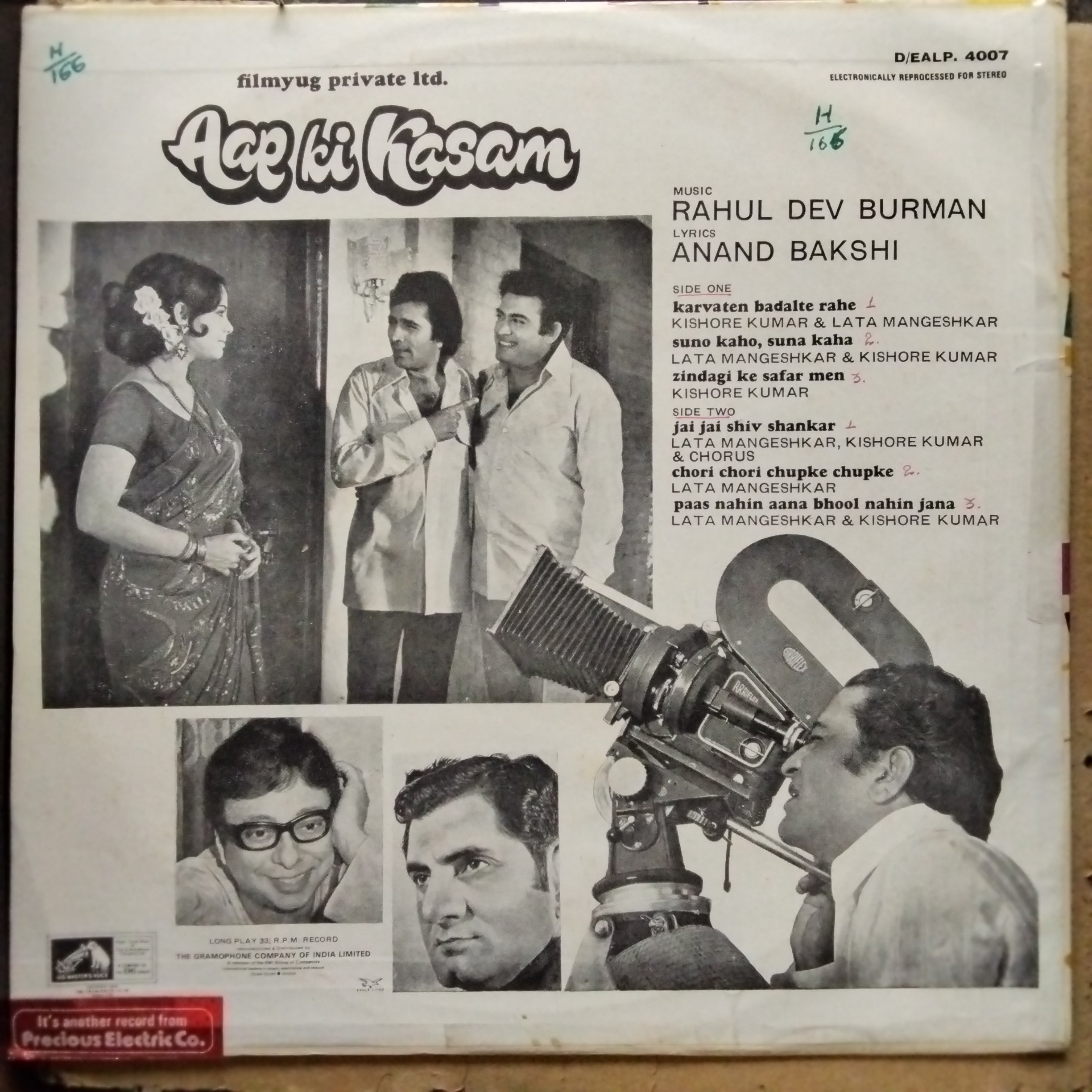 Rahul Dev Burman  - Aap Ki Kasam (Vinyl)