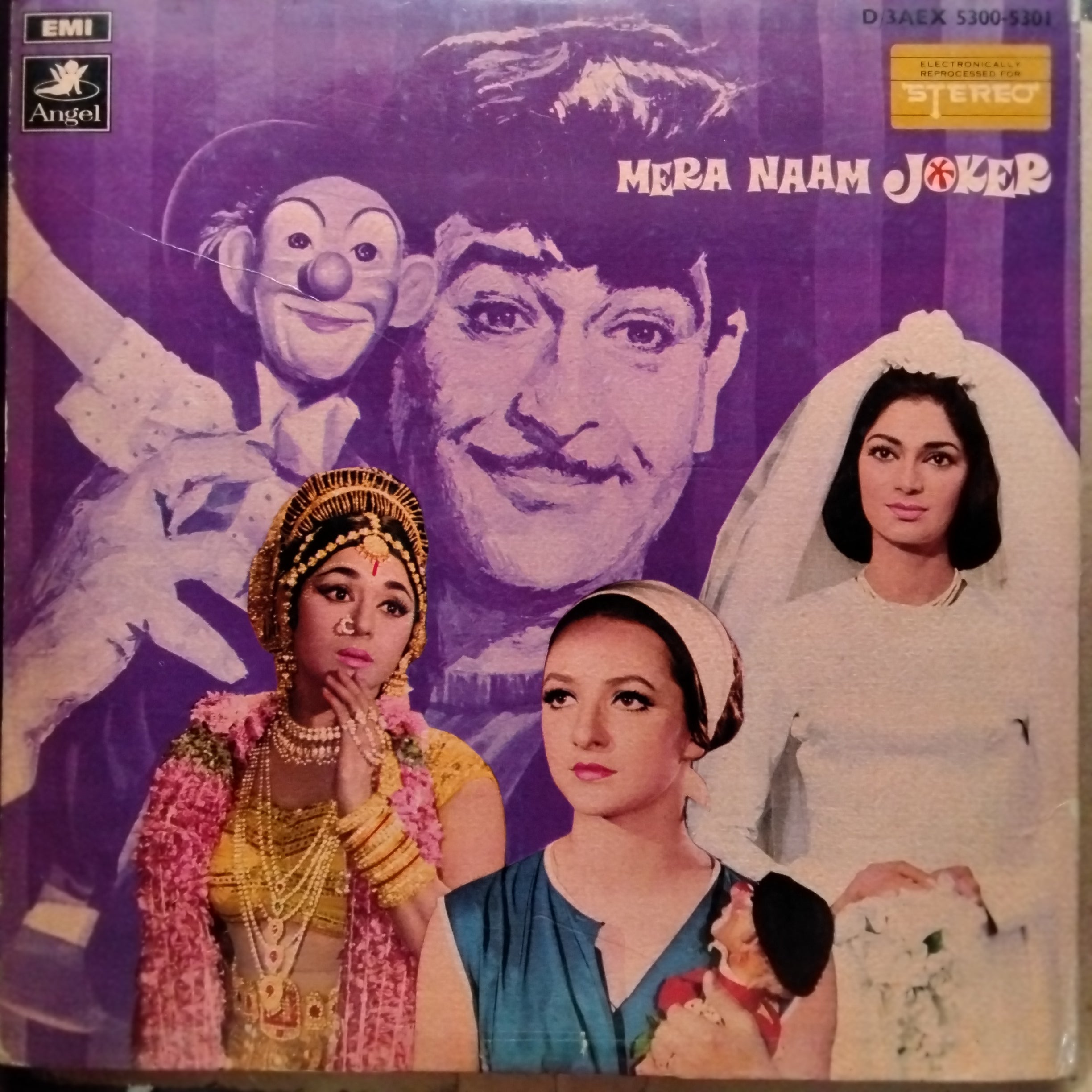 Shankar Jaikishan - Mera Naam Joker (Vinyl)