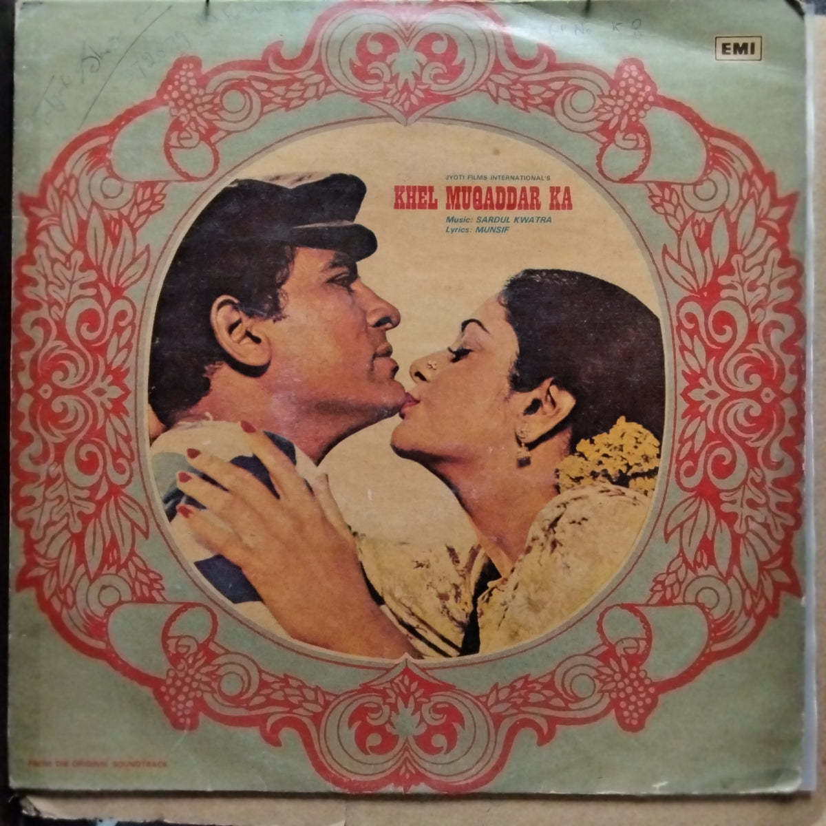 Sardul Kwatra  - Khel Muqaddar Ka (Vinyl)