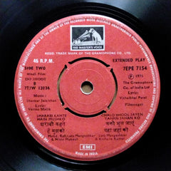 Shankar Jaikishan*  - Do Jhoot (45-RPM)