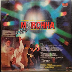 Bappi Lahiri - Morchha (Vinyl)