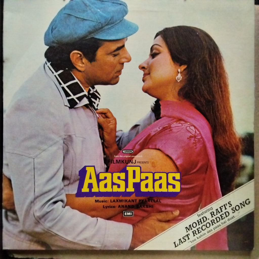 Laxmikant Pyarelal  - Aas Pass  (Vinyl)