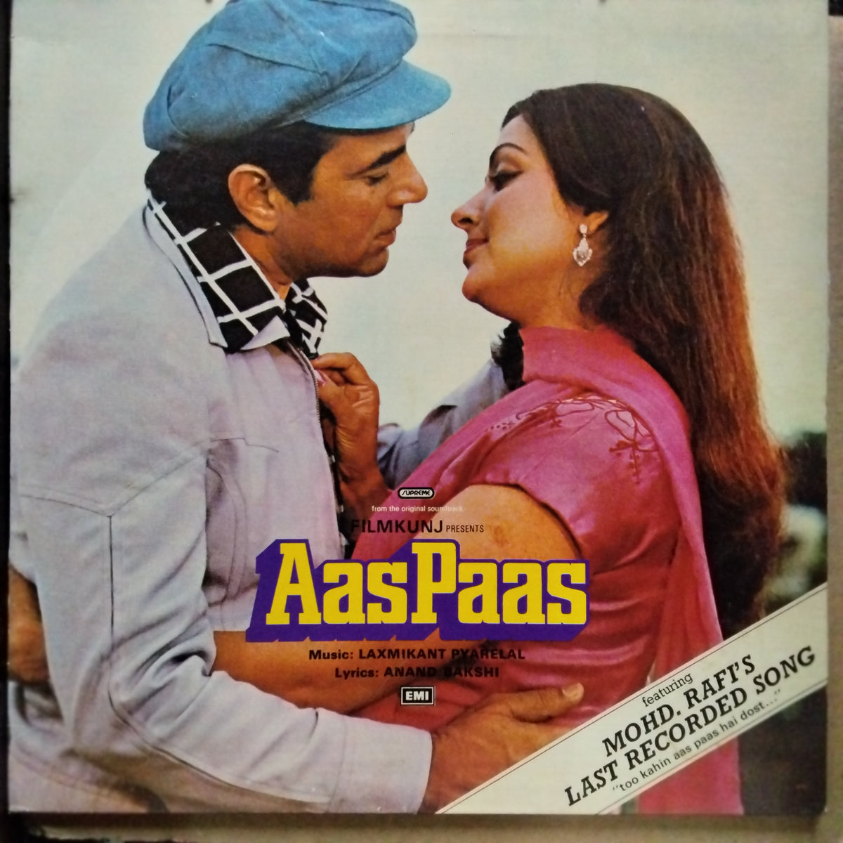 Laxmikant Pyarelal  - Aas Pass  (Vinyl)