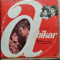 Rahul Dev Burman - Adhikar (Vinyl)
