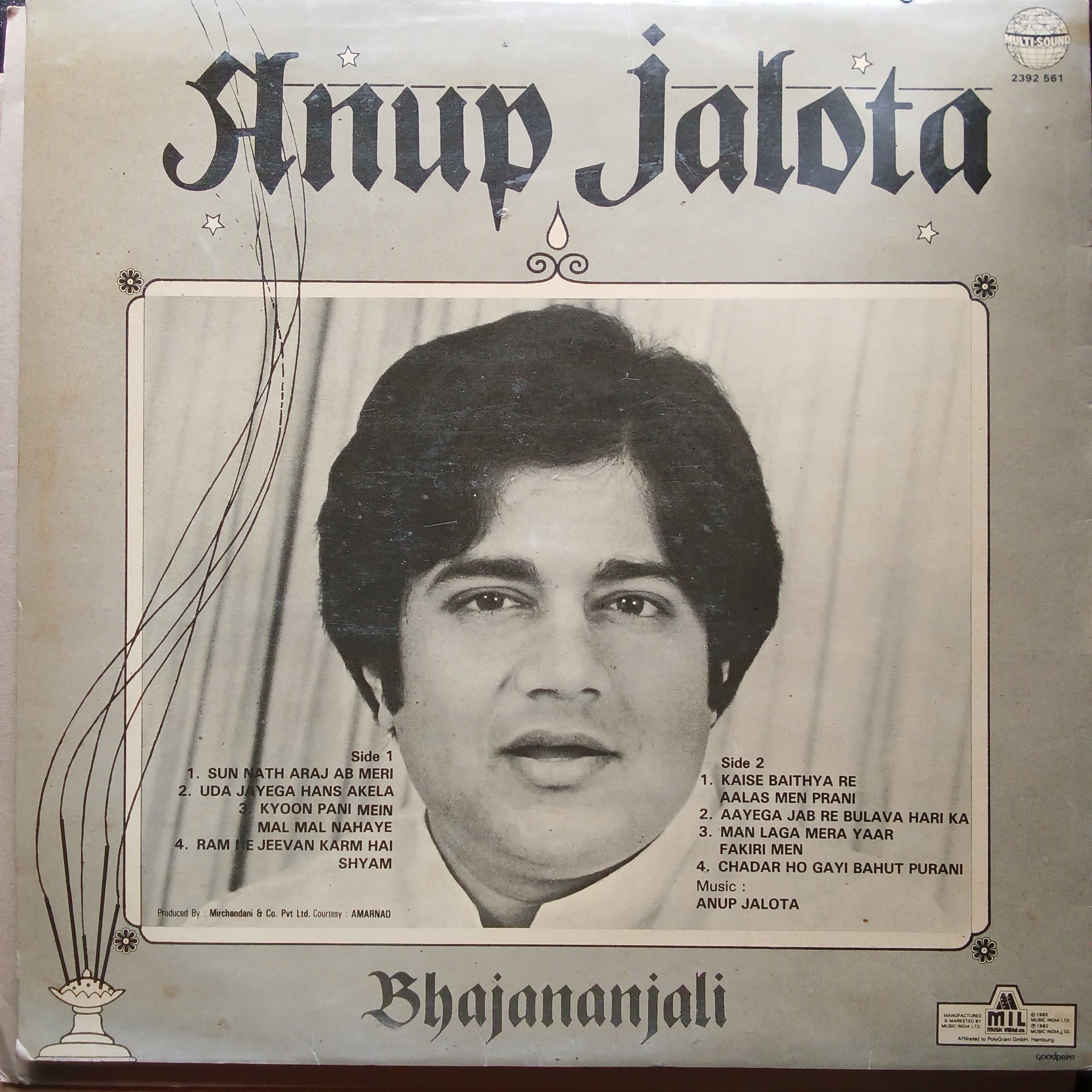 Anup Jalota - Bhajananjali (Vinyl)