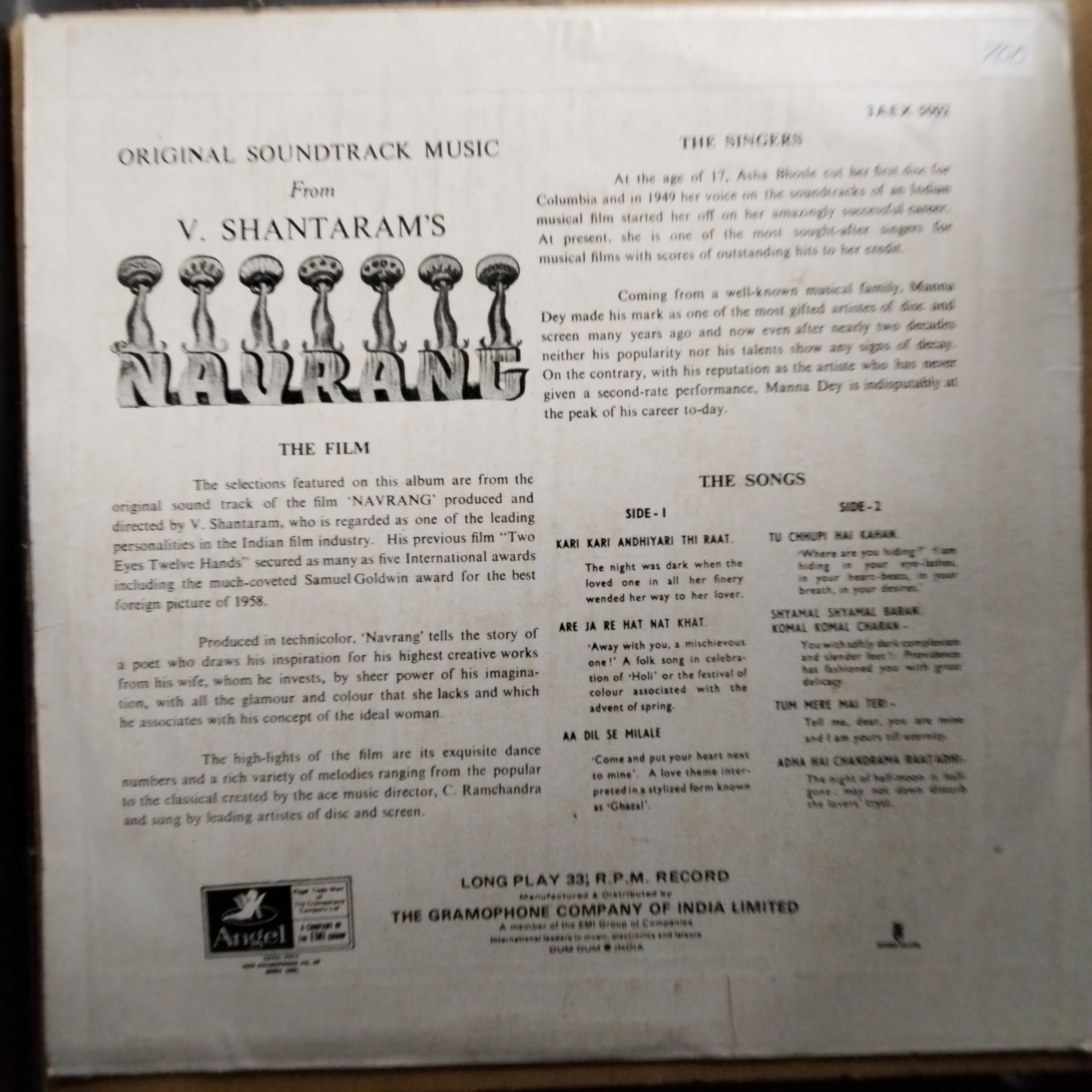C. Ramchandra  - Navrang (Vinyl)